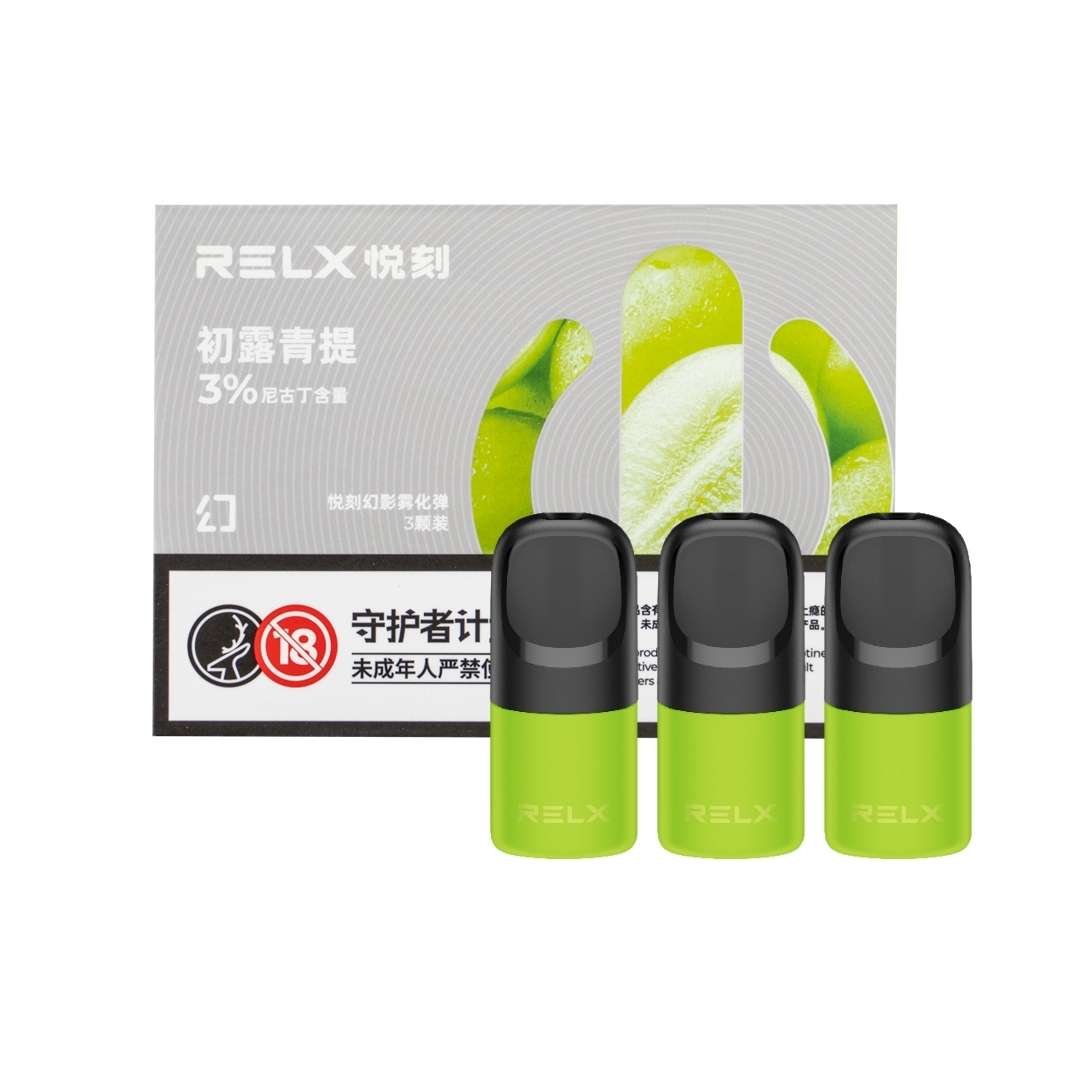 RELX Phantom Pods (5th Gen Chinese Edition)