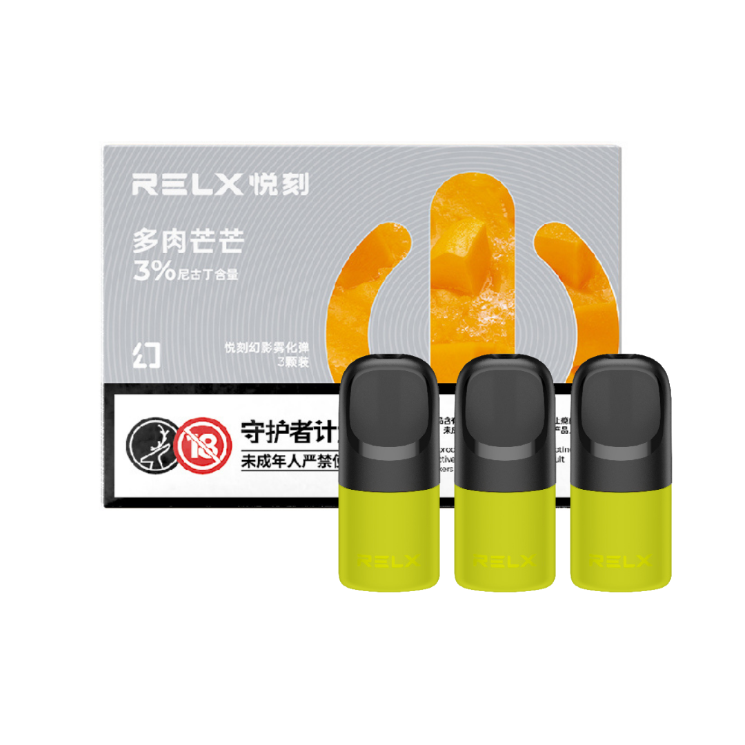 RELX Phantom Pods (5th Gen Chinese Edition)